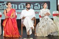 Nene Raju Nene Mantri Jogendra Yuvagarjana